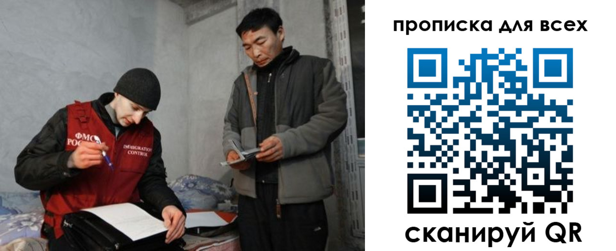 регистрация для школы в Новошахтинске